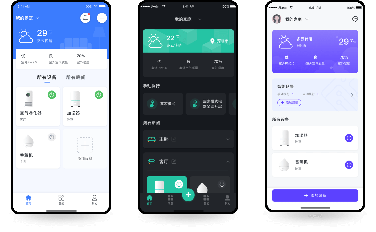 一键定制OEM App